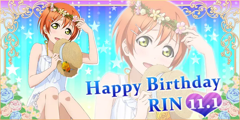 rin2015.png