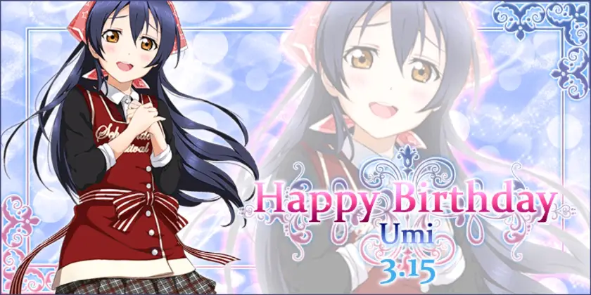 umi2014.png