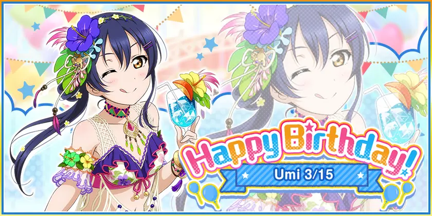umi2021.png