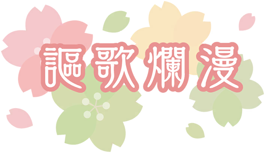 image_sticker_10214031.png