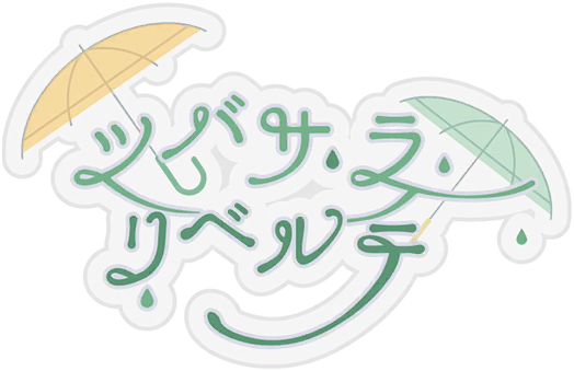 image_sticker_10215131.png