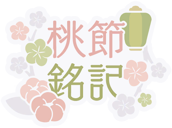 image_sticker_10215171.png