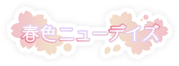 image_sticker_10224031.png
