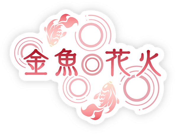 image_sticker_10225081.png