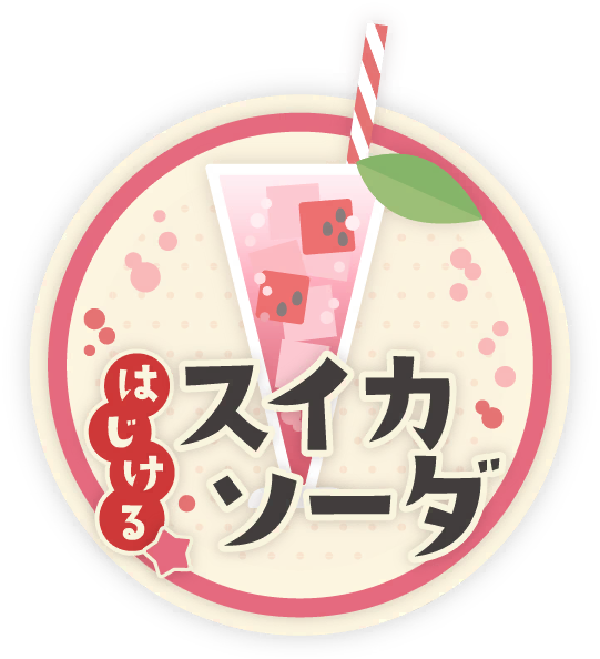 image_sticker_10225091.png