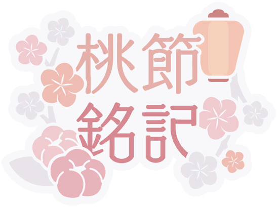 image_sticker_10225171.png