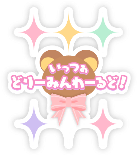image_sticker_10234021.png