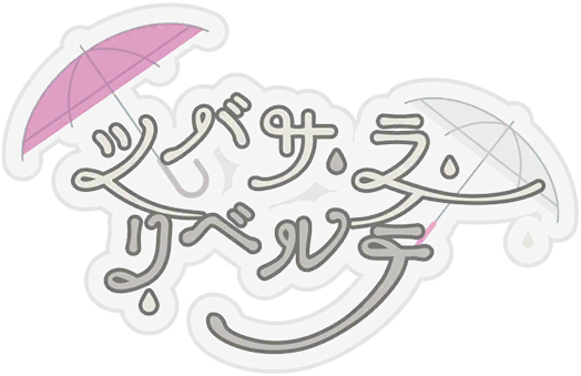 image_sticker_10235071.png