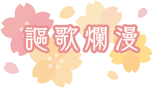 image_sticker_10314031.png