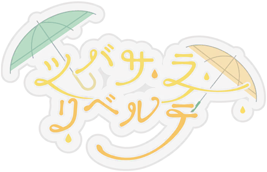 image_sticker_10314141.png