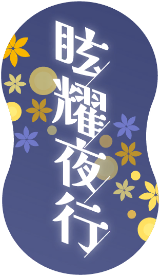 image_sticker_10315081.png