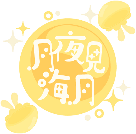 image_sticker_10315231.png