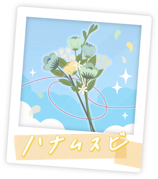 image_sticker_10315241.png