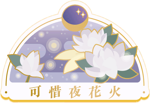 image_sticker_10315321.png