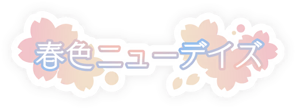 image_sticker_10324031.png