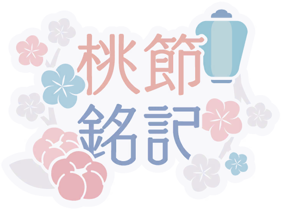 image_sticker_10324181.png