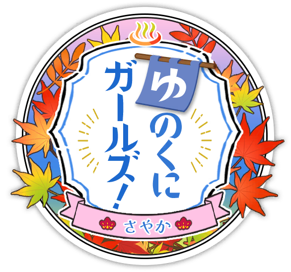 image_sticker_10325111.png