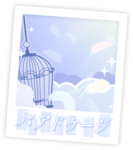 image_sticker_10325231.png