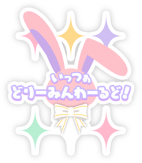 image_sticker_10334021.png
