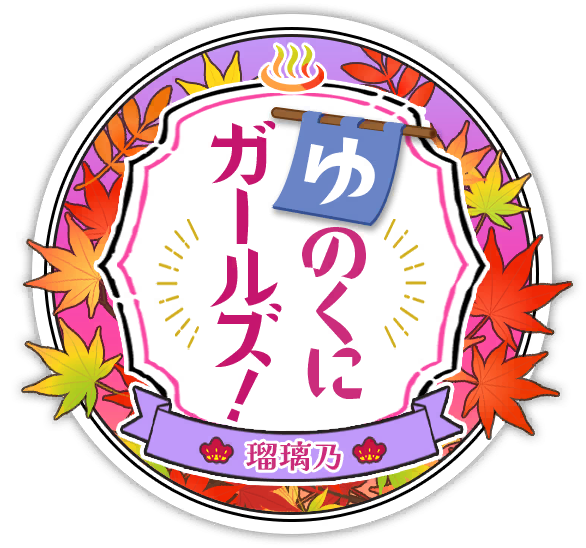 image_sticker_10334051.png