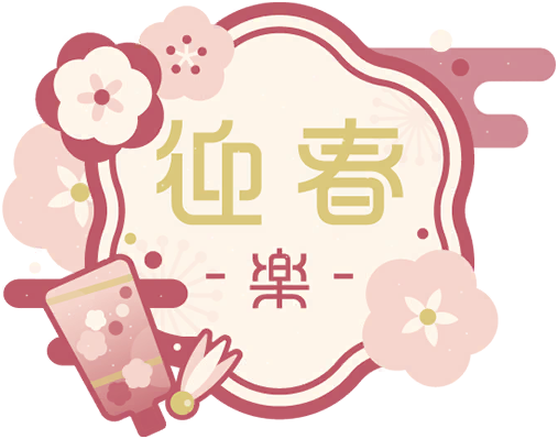 image_sticker_10334111.png
