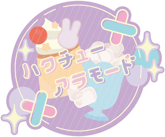 image_sticker_10335101.png