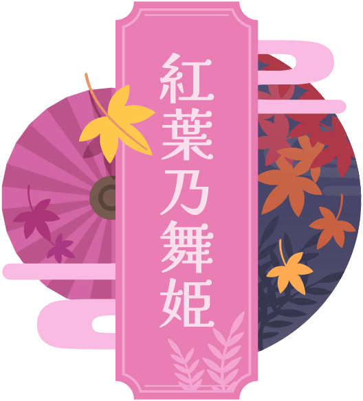 image_sticker_10335191.png