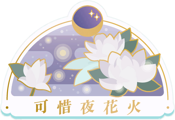 image_sticker_10415171.png