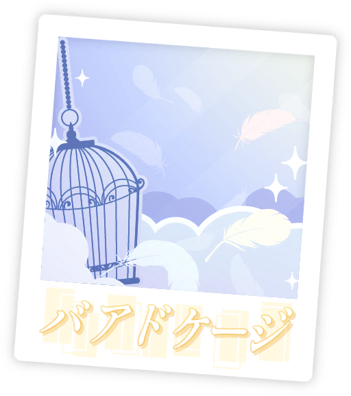 image_sticker_10425081.png