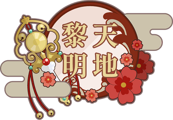 image_sticker_10525041.png