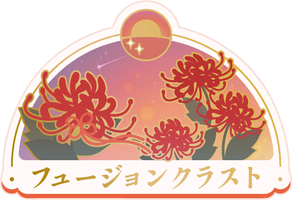 image_sticker_10525051.png