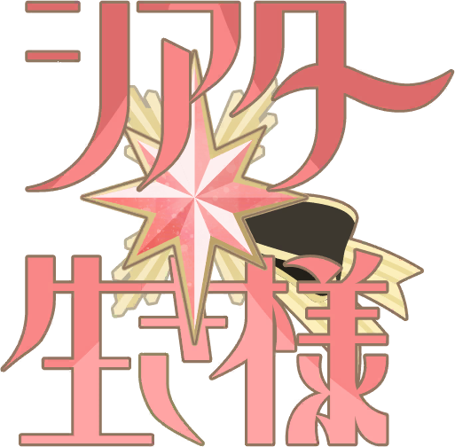 image_sticker_10525071.png