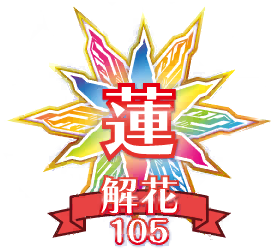 image_sticker_10525081.png