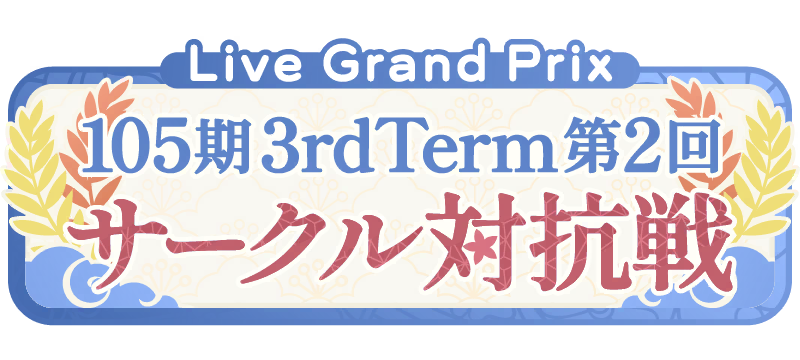 image_grand_prix_logo_705107.png