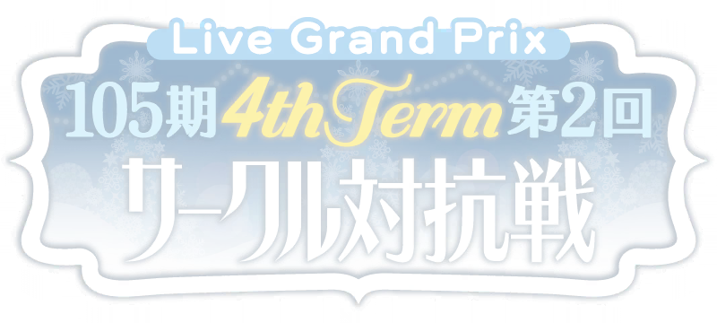 image_grand_prix_logo_705109.png