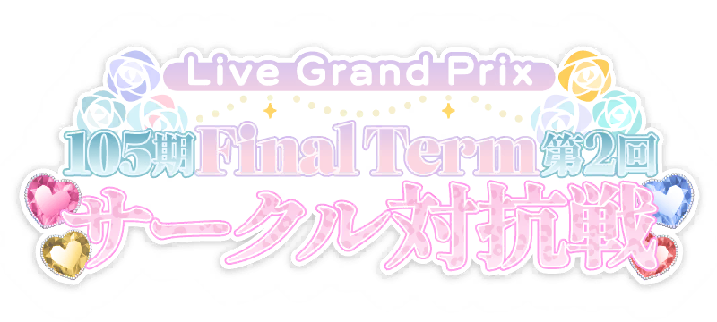 image_grand_prix_logo_705111.png