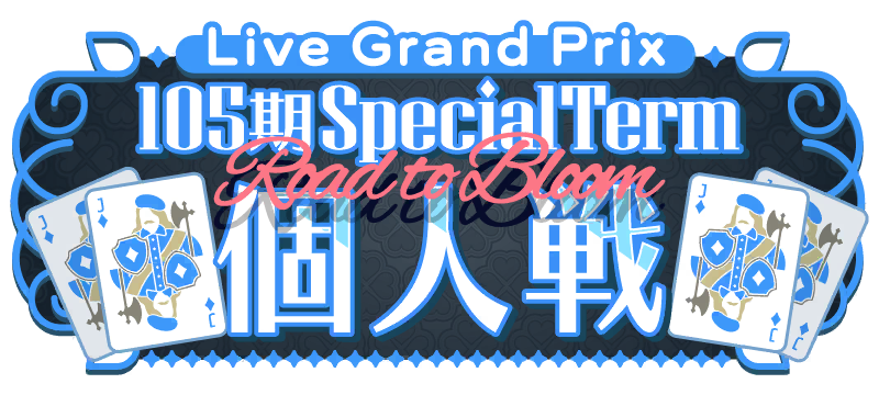image_grand_prix_logo_805108.png