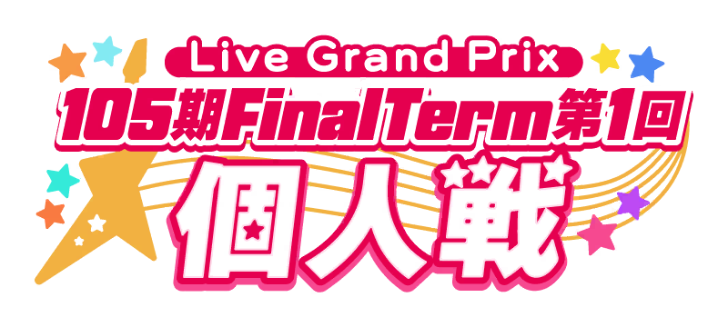 image_grand_prix_logo_805110.png