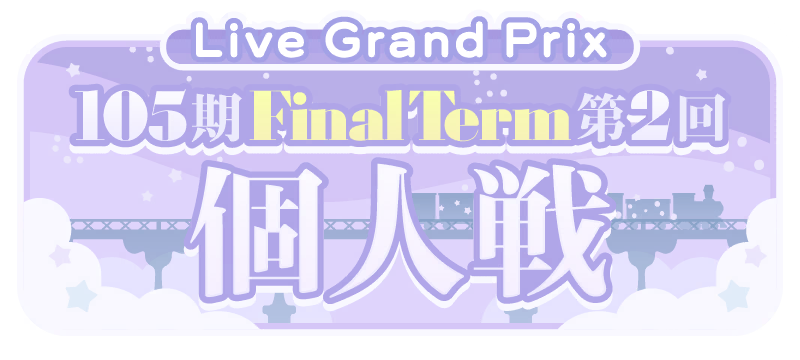image_grand_prix_logo_805111.png