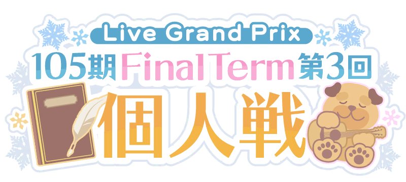 image_grand_prix_logo_805112.png
