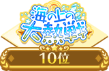 event_1001_10.png