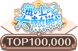 event_1001_100000.png