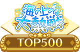 event_1001_500.png