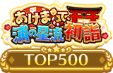 event_1013_500.png
