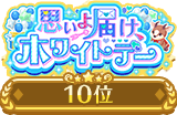 event_1015_10.png
