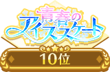 event_10_10.png