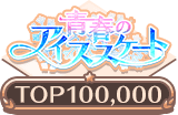 event_10_100000.png