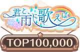 event_12_100000.png