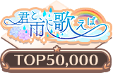 event_12_50000.png
