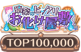 event_13_100000.png